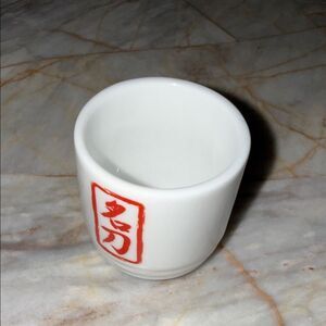 White Ceramic Sake Cup Red Japanese Character Kanji Design